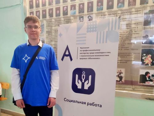Воспитанники Лаишевской школы-интерната покоряют «Абилимпикс»