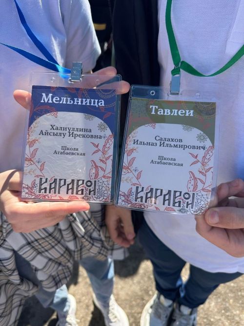 Атабай мәктәбе укучылары «Каравон» да үзләрен күрсәттеләр