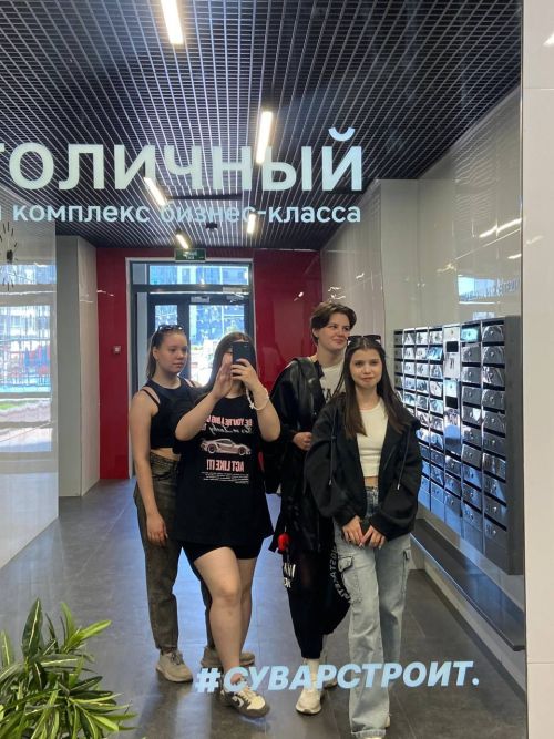 От теории к практике: Студенты колледжа стажируются в управляющей компании