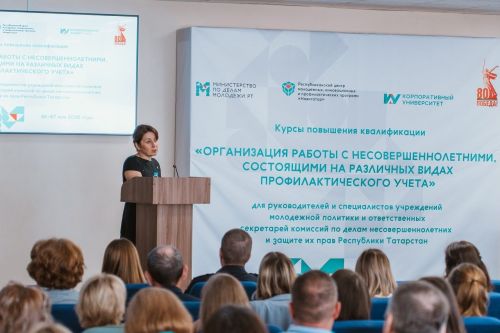 В Лаишевском районе обсудили инновационные методы профилактики подростковых правонарушений