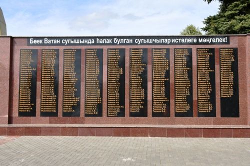 Огонь памяти зажжен в лаишевском парке Победы