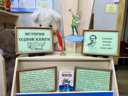 Шотландскому писателю Джеймсу Мэтью Барри исполняется 165 лет со дня рождения