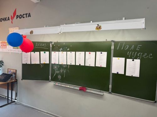 Праздничный день в Лаишевском районе отметили игрой «Поле чудес»