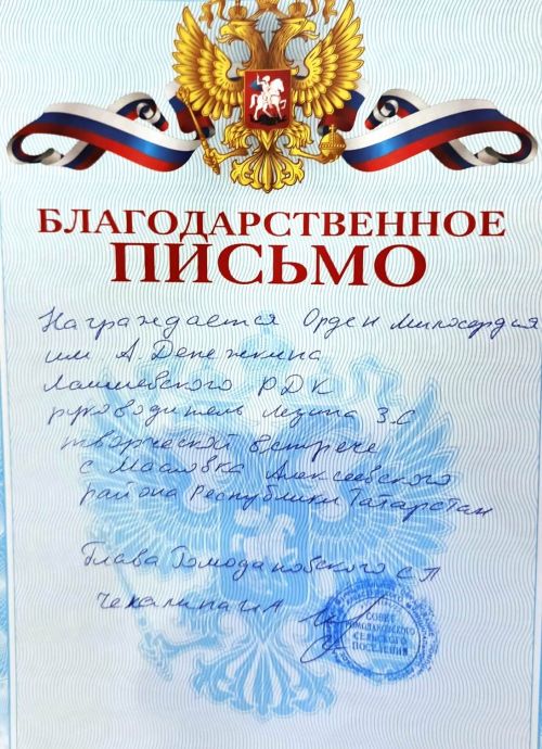 По следам великого милосердия: поездка на родину человека, дарившего людям свет как Данко