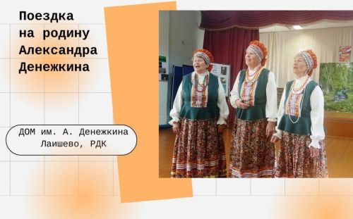 По следам великого милосердия: поездка на родину человека, дарившего людям свет как Данко