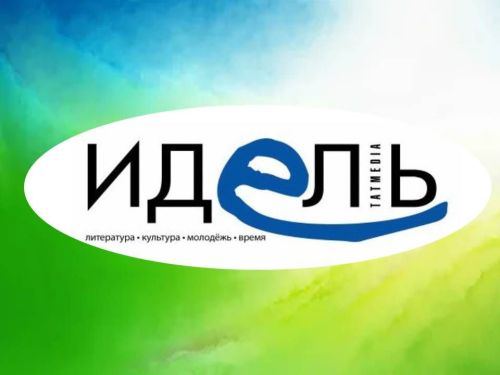 Татарская сцена на VK FEST в Казани: встреча с любимыми артистами