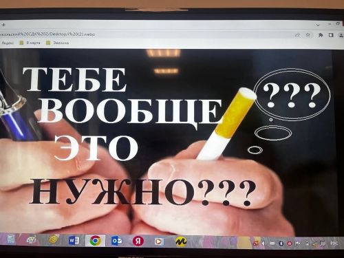 В Никольском СДК обсудили вред электронных сигарет