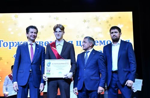 Выпускники Лаишевского района: высокобальники