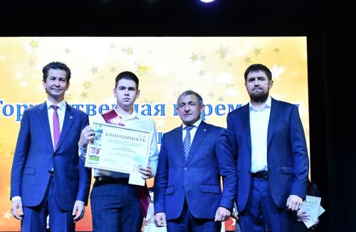 Выпускники Лаишевского района: высокобальники