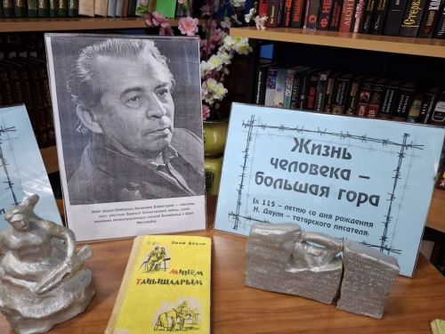 В Лаишевском районе отметили 115-летие татарского писателя Наби Даули
