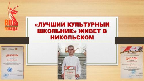 В Лаишевском районе подрастает «Лучший культурный школьник»