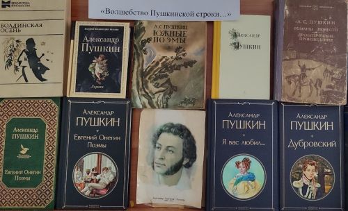 Жителей Лаишевского района знакомят с наследием Александра Пушкина