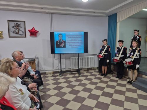 Алексей Петрович Малышев исемендәге Столбище мәктәбендә Советлар Союзы Герое кызы булды