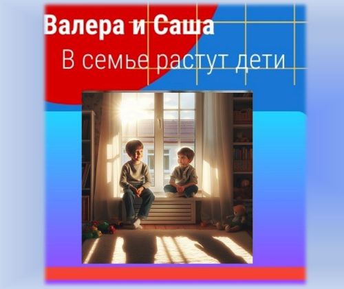 Детское непостоянство: Сегодня женится, завтра хочет жить без жены