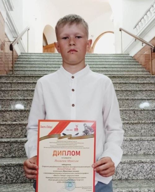 «Иң мәдәниятле мәктәп укучысы»