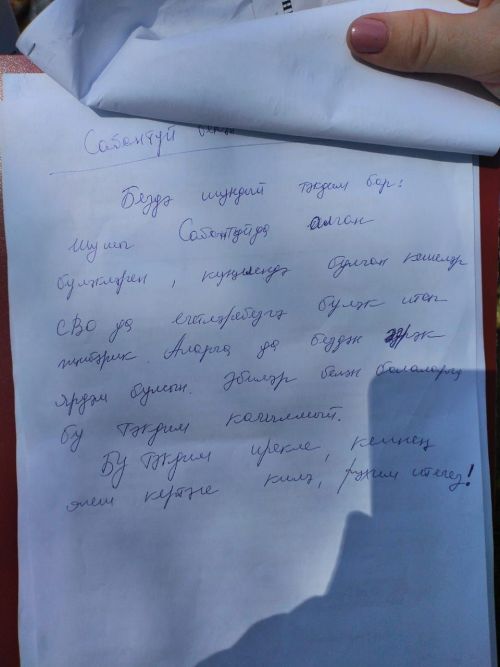 Татар Янтыгында Сабантуй: традицияләр, бердәмлек һәм өмет бәйрәме