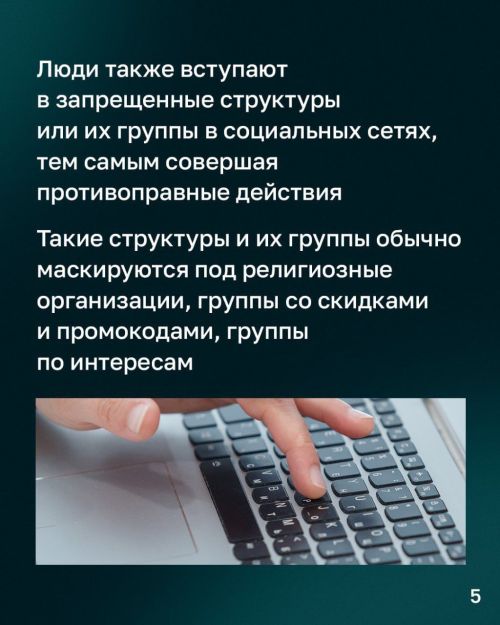 В Татарстане известно немало случаев вербовки жителей террористами