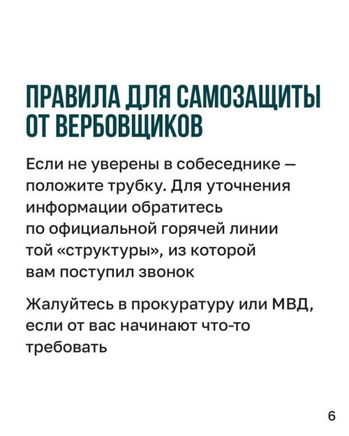 В Татарстане известно немало случаев вербовки жителей террористами