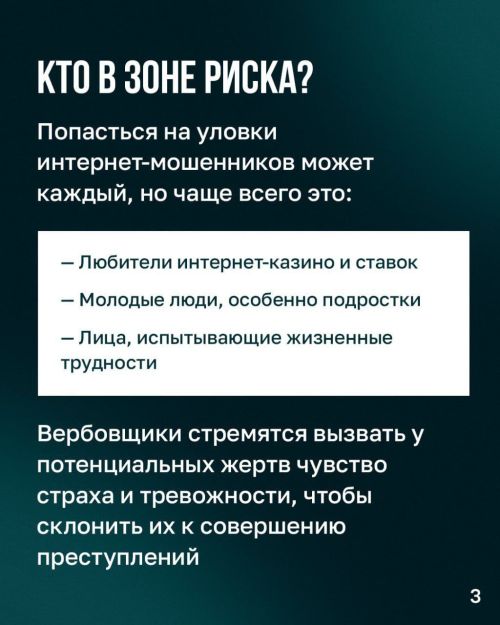 В Татарстане известно немало случаев вербовки жителей террористами