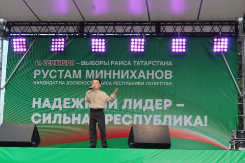 Фестиваль добрососедства «Наш двор» прошел в Лаишеве