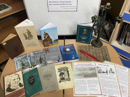 Выставка-память «Великий уроженец земли Лаишевской»