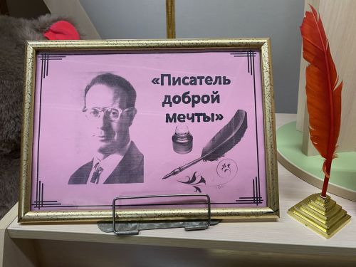 Юбилей классика: 120 лет со дня рождения Льва Кассиля