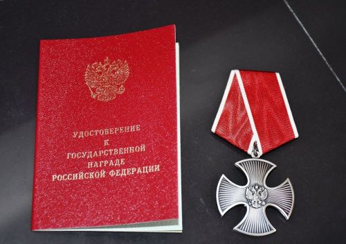 Государственные награды вручены семьям павших Героев СВО