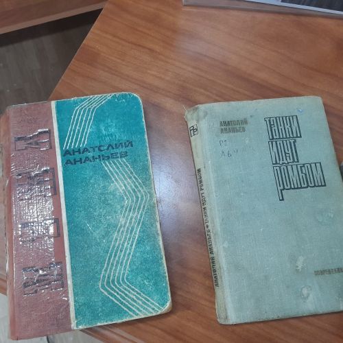 В Лаишевской библиотеке отметили 100-летие со дня рождения Анатолия Ананьева