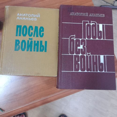 В Лаишевской библиотеке отметили 100-летие со дня рождения Анатолия Ананьева