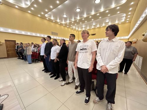 Техникумда тантана