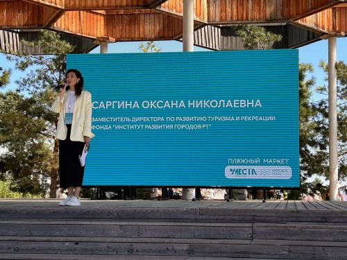 Третий пляжный маркет прошел в Лаишево