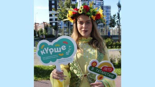 В Усадах зажёгся огонь «Күрше»