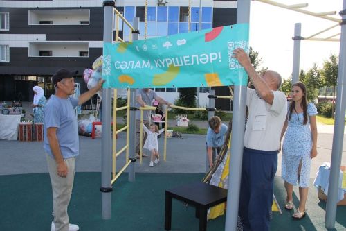В Усадах зажёгся огонь «Күрше»