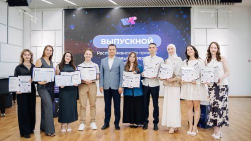 «Кадрлар резервы» проектының 16 нчы сезоны нәтиҗәләре