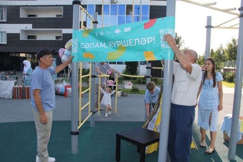 Усадта «Күрше» уты кабынды