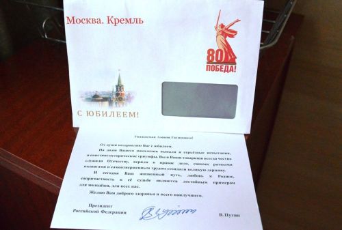 Жительница Лаишева Аминя Шарипова отметила 100 лет