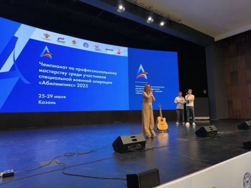 От боя к сцене: ветеран СВО Александр Антонов на чемпионате «Абилимпикс»