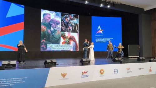 От боя к сцене: ветеран СВО Александр Антонов на чемпионате «Абилимпикс»