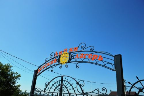 Депутат Госсовета РТ посетил детские лагеря Лаишевского района