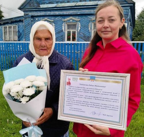 Имәнкискә авылында яшәүче хатын 90 яшен билгеләп үтте