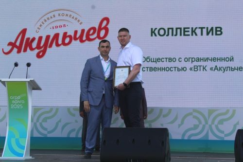 В Лаишевском районе началась сельскохозяйственная выставка «Агроволга-2025»