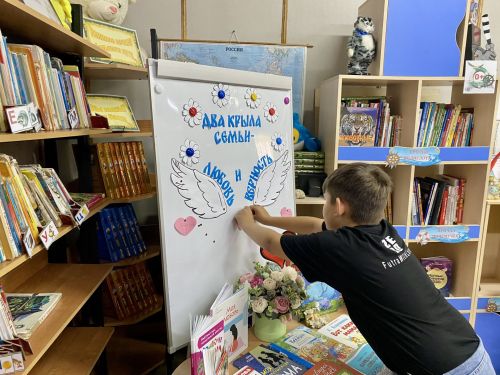 В Центральной детской библиотеке организована выставка книг «Два крыла семьи — любовь и верность»