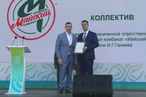 В Лаишевском районе началась сельскохозяйственная выставка «Агроволга-2025»
