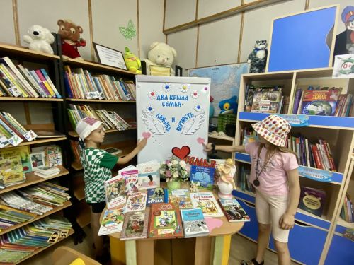 В Центральной детской библиотеке организована выставка книг «Два крыла семьи — любовь и верность»