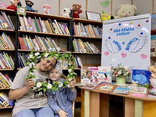 В Центральной детской библиотеке организована выставка книг «Два крыла семьи — любовь и верность»