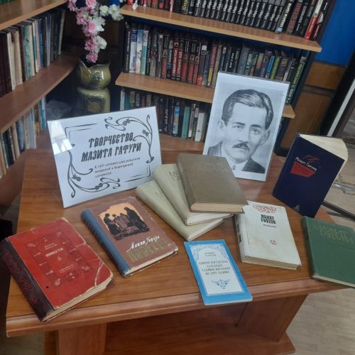 В Лаишевской библиотеке отмечают юбилей «Сына Большого Урала» Мажита Гафури