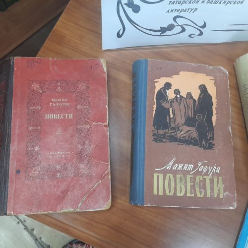 В Лаишевской библиотеке отмечают юбилей «Сына Большого Урала» Мажита Гафури