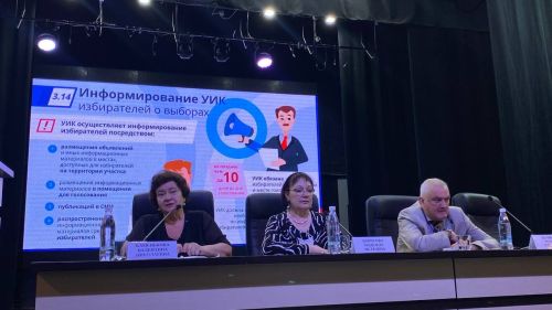 В Лаишево члены участковых комиссий прошли обучение перед выборами