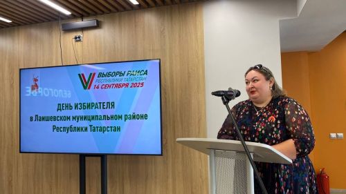 В Лаишево члены участковых комиссий прошли обучение перед выборами