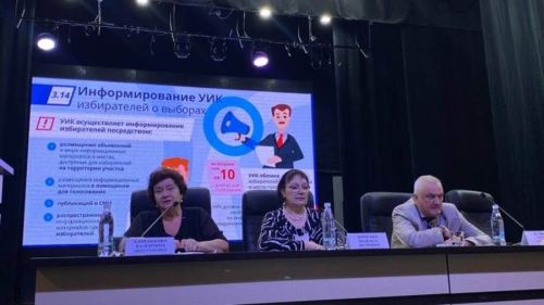 Лаешта участок комиссияләре әгъзалары укулар узды